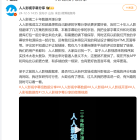 人人影視二十年數據開源分享，包含字幕大合集